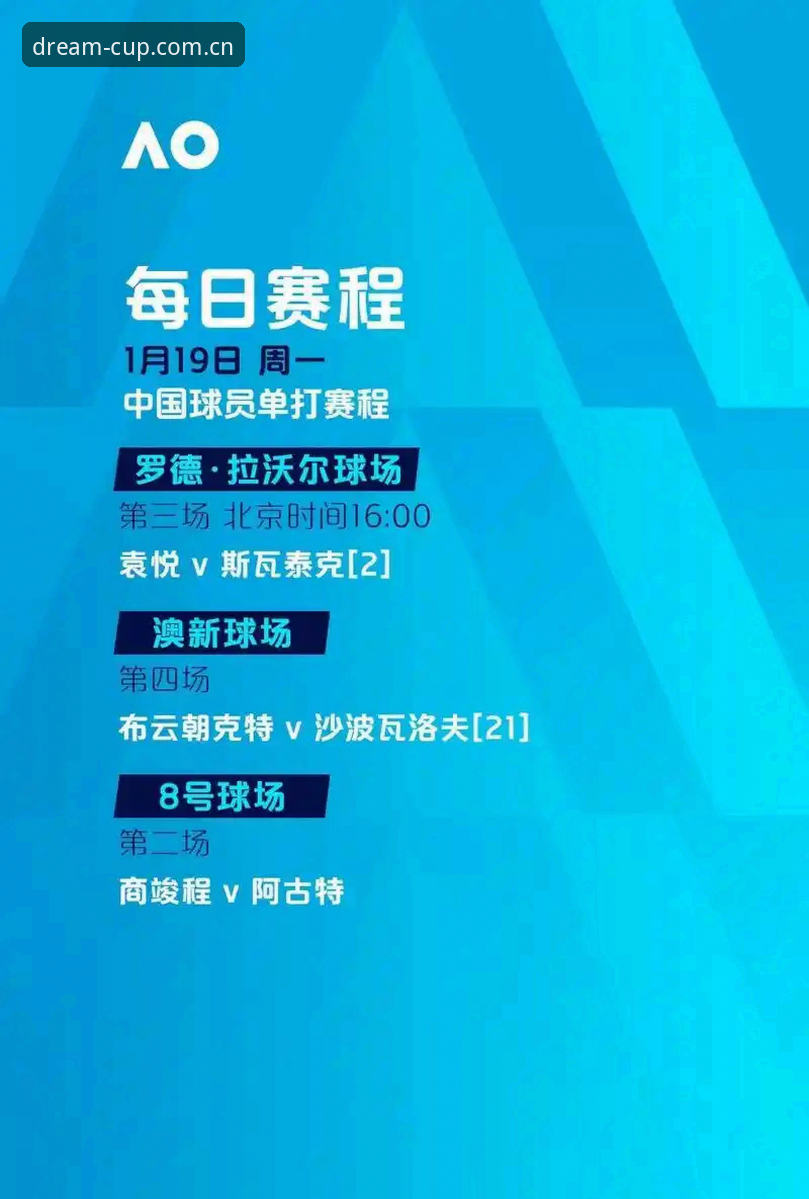 世界杯竞猜官方授权站点深度评测：从下载到投注，实战派操作全解析